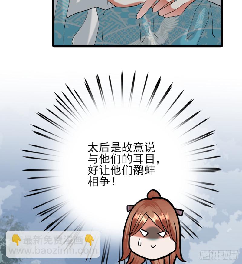 第185话 东凡危机(1/2)-第184话