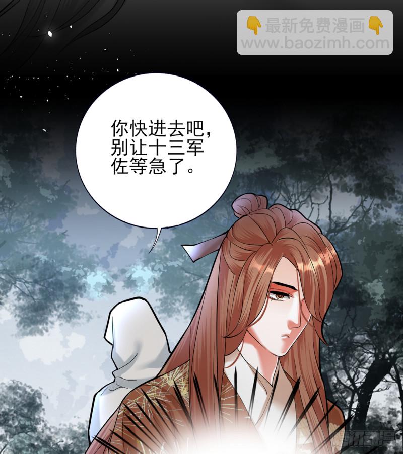 第185话 东凡危机(1/2)-第184话