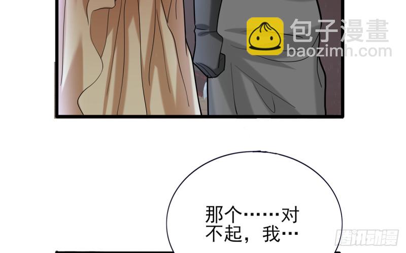 第185话 东凡危机(1/2)-第184话