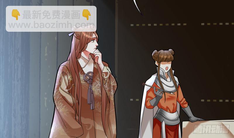 第185话 东凡危机(1/2)-第184话