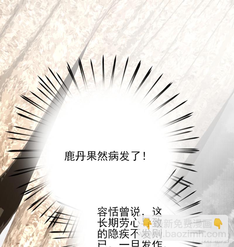第185话 东凡危机(1/2)-第184话