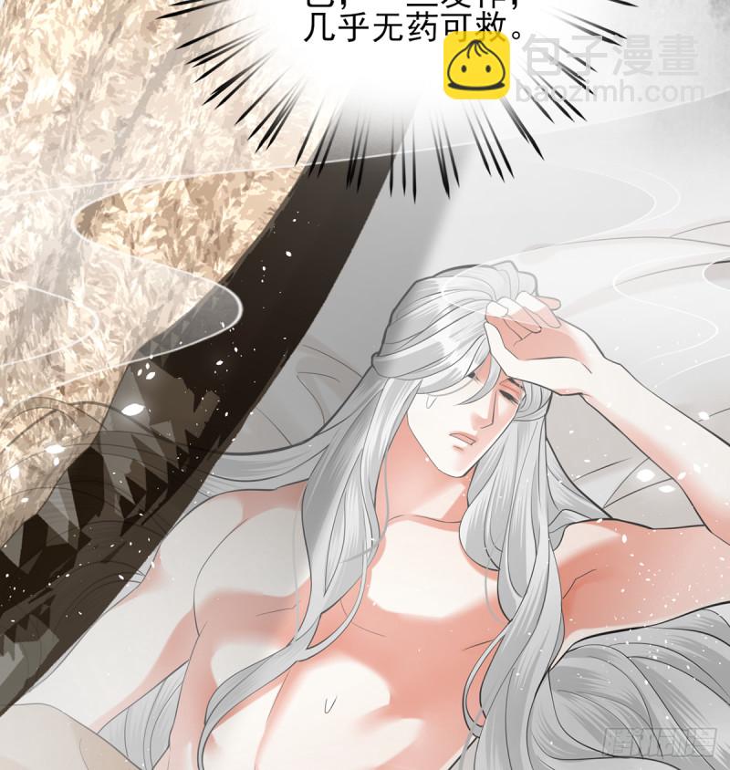 第185话 东凡危机(1/2)-第184话