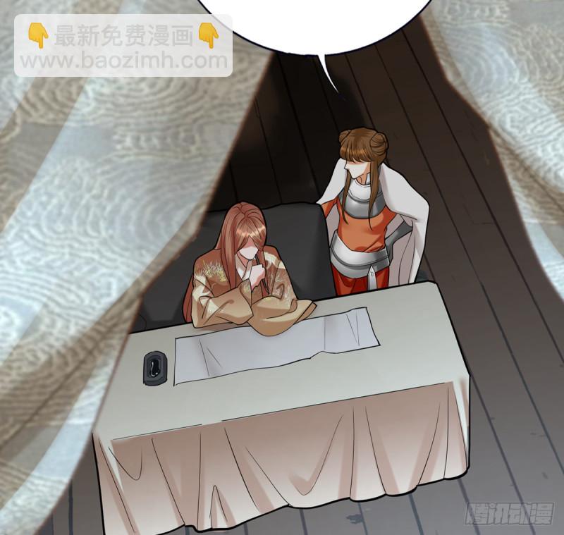 第185话 东凡危机(1/2)-第184话