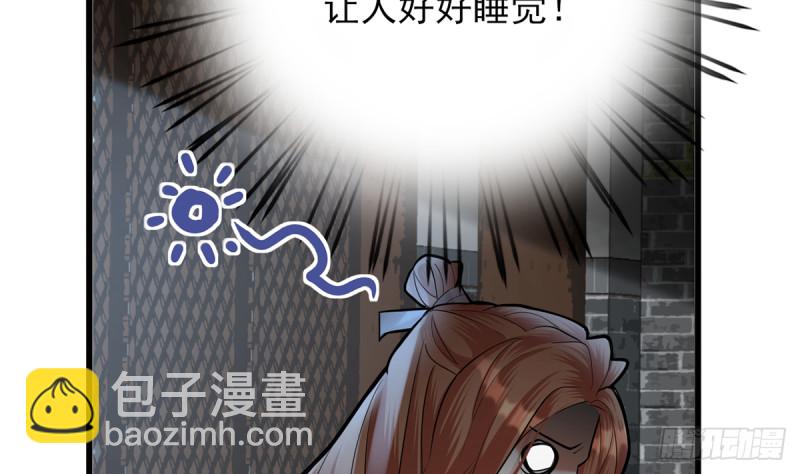 第185话 东凡危机(1/2)-第184话