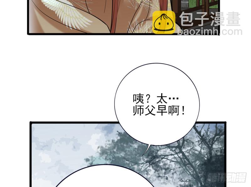 第185话 东凡危机(1/2)-第184话