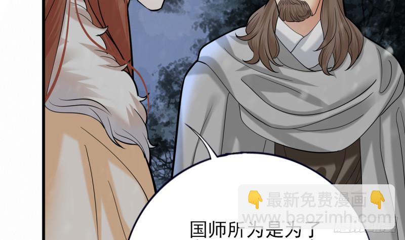 第187话 就在你身边(1/2)-第186话