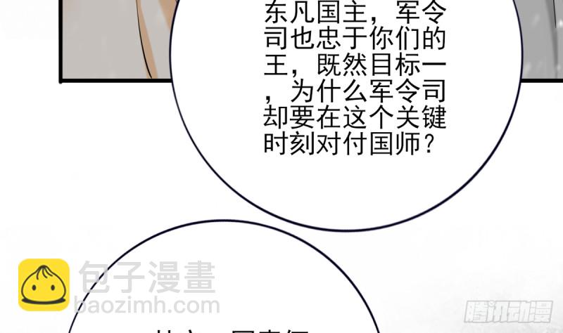 第187话 就在你身边(1/2)-第186话