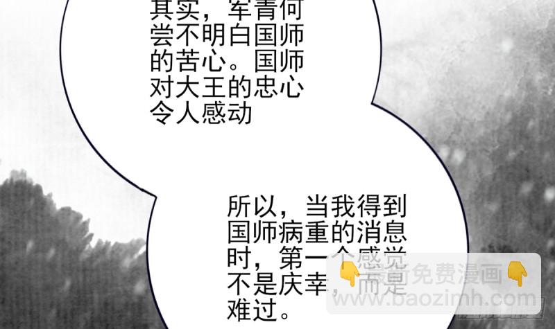 第187话 就在你身边(1/2)-第186话