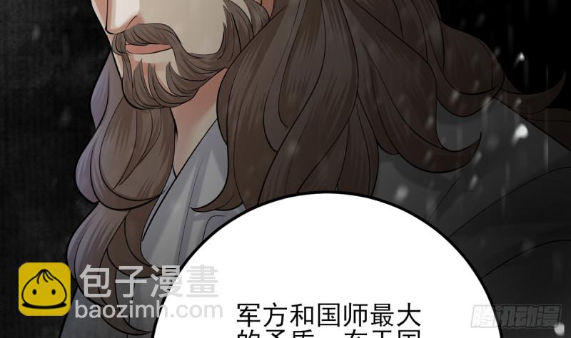 第187话 就在你身边(1/2)-第186话