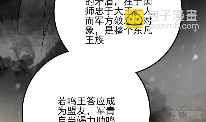 第187话 就在你身边(1/2)-第186话