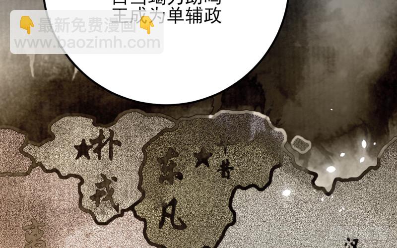 第187话 就在你身边(1/2)-第186话