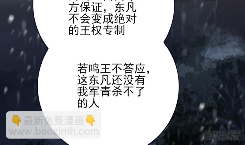 第187话 就在你身边(1/2)-第186话