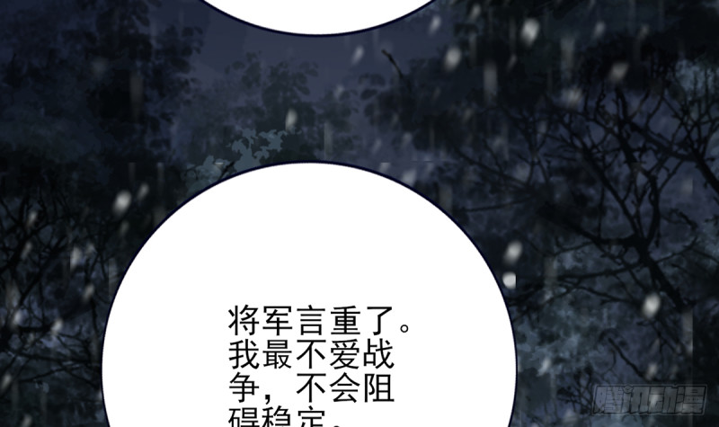 第187话 就在你身边(1/2)-第186话