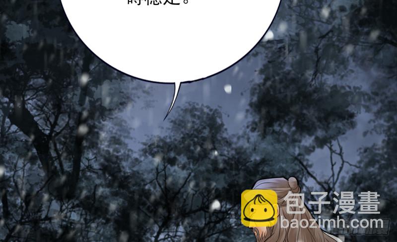 第187话 就在你身边(1/2)-第186话