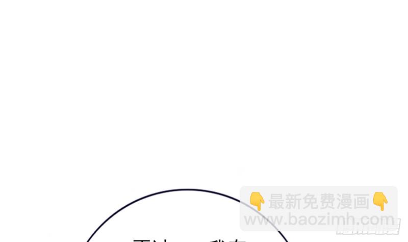 第187话 就在你身边(1/2)-第186话