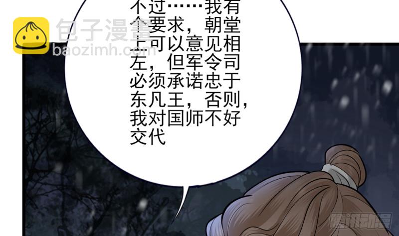第187话 就在你身边(1/2)-第186话