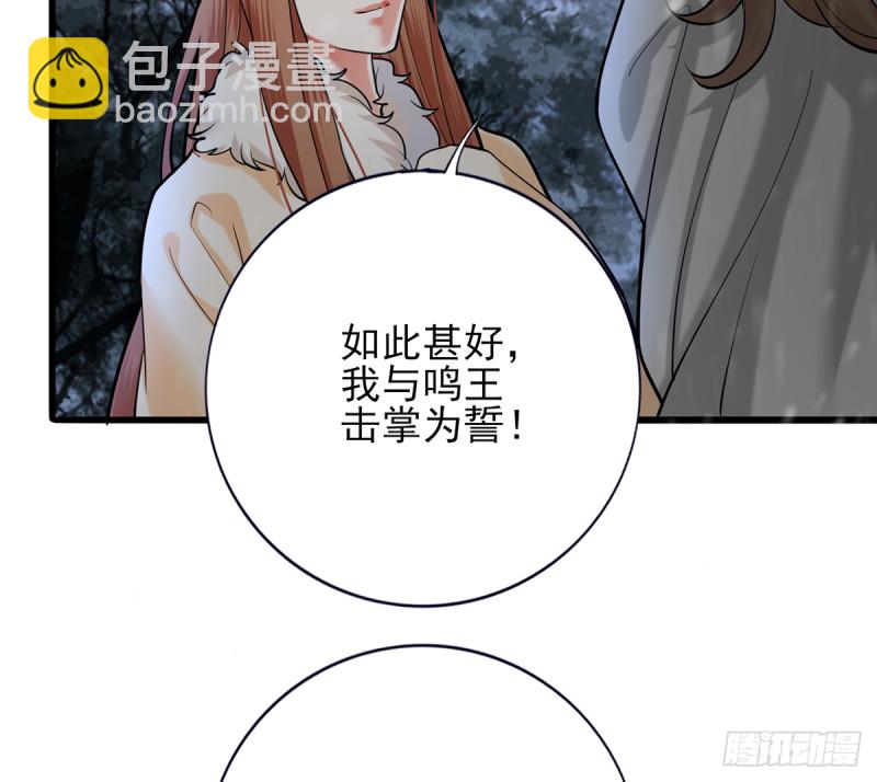 第187话 就在你身边(1/2)-第186话