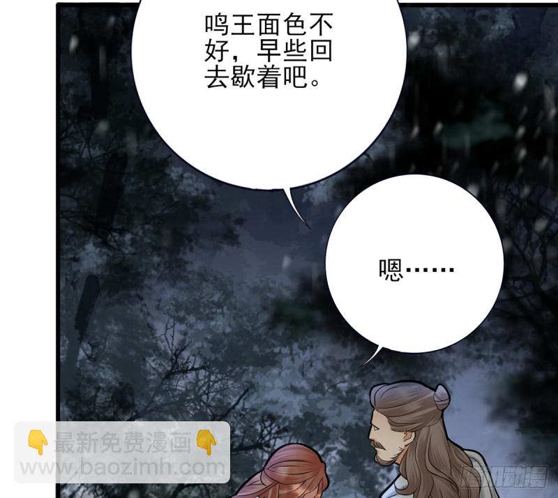 第187话 就在你身边(1/2)-第186话