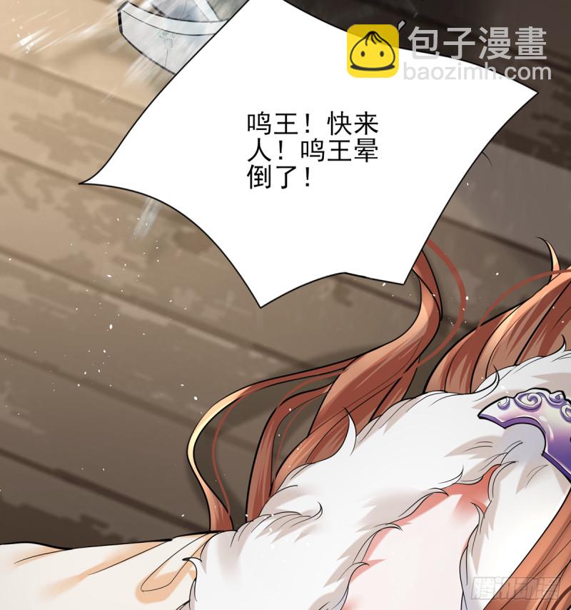 第187话 就在你身边(1/2)-第186话
