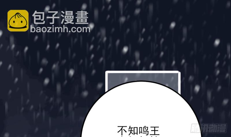 第187话 就在你身边(1/2)-第186话