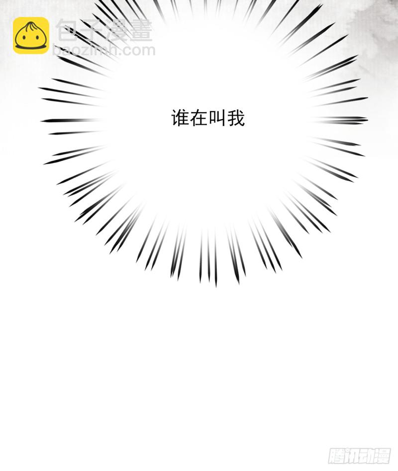 第187话 就在你身边(1/2)-第186话
