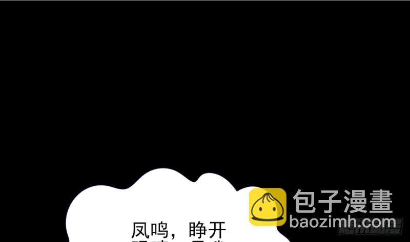 第187话 就在你身边(1/2)-第186话