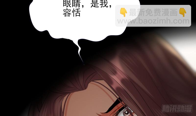 第187话 就在你身边(1/2)-第186话
