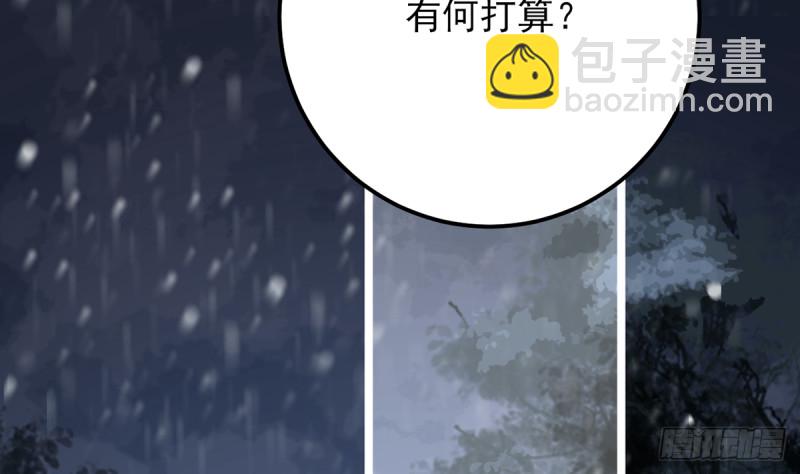 第187话 就在你身边(1/2)-第186话