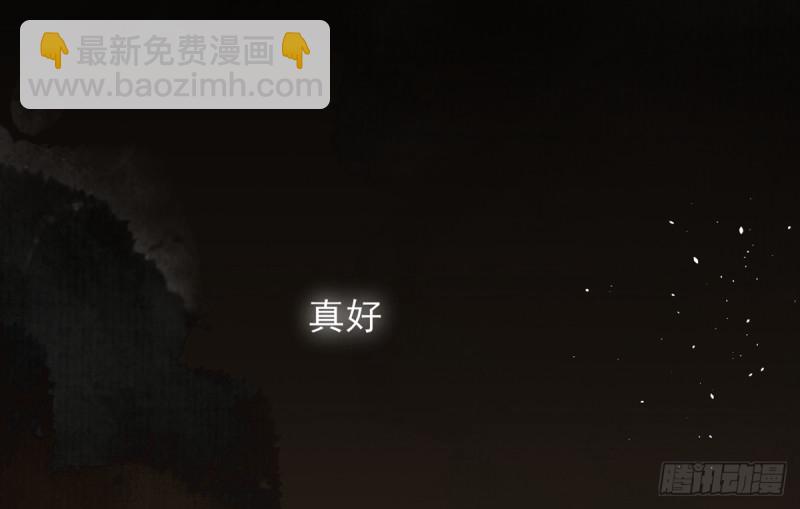 第187话 就在你身边(1/2)-第186话