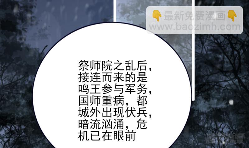 第187话 就在你身边(1/2)-第186话