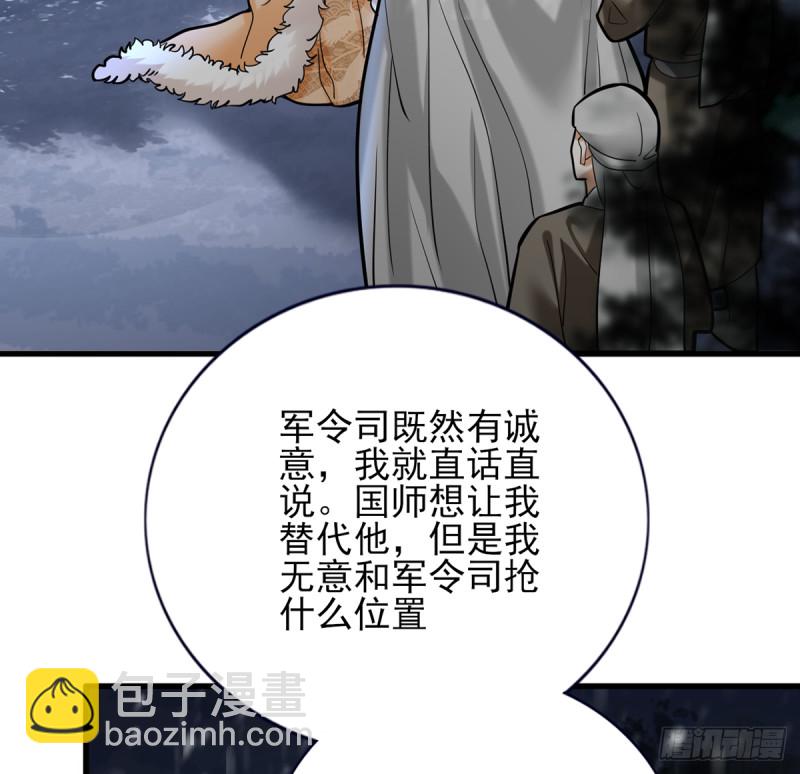 第187话 就在你身边(1/2)-第186话