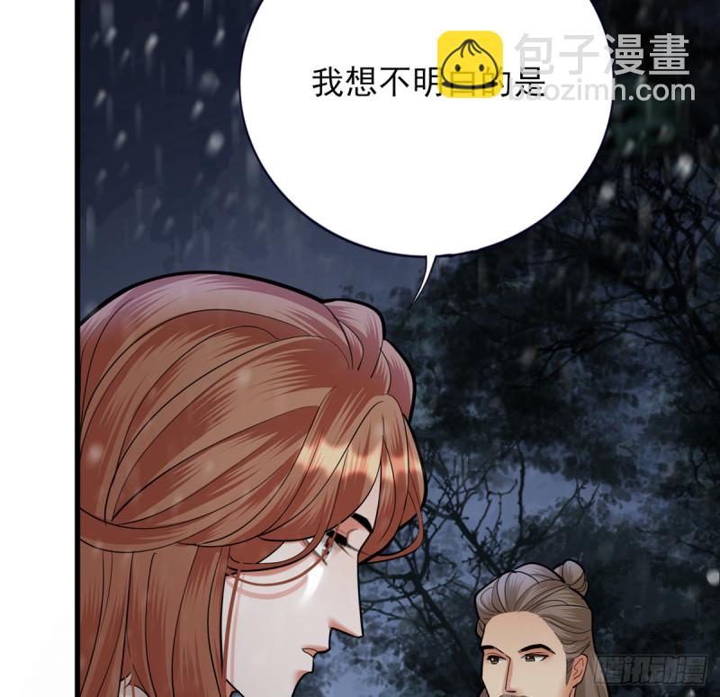 第187话 就在你身边(1/2)-第186话