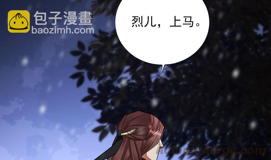 第189话 都是为了你(1/2)-第188话