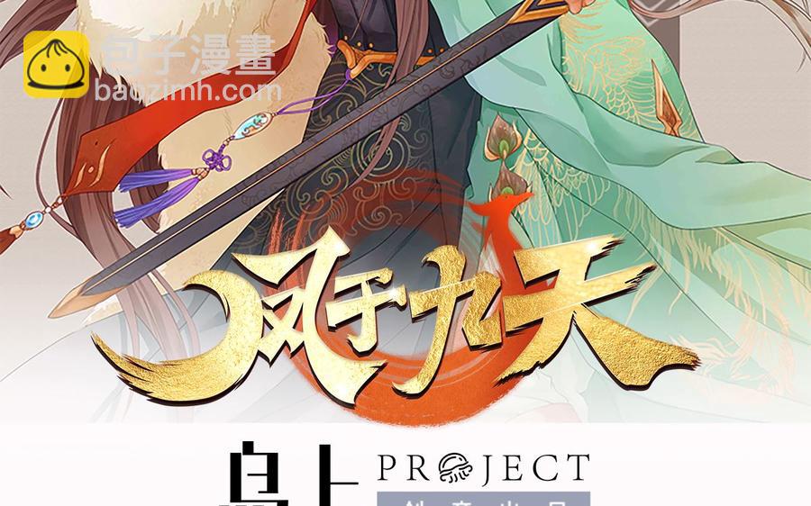 第189话 都是为了你(1/2)-第188话