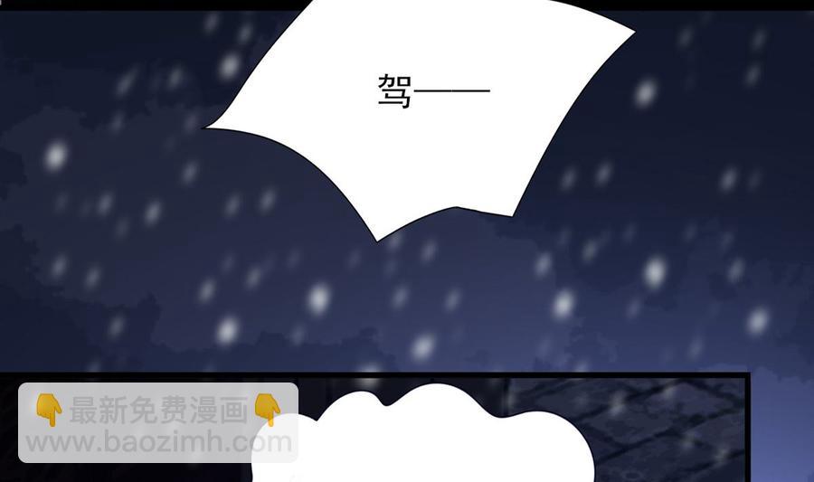 第189话 都是为了你(1/2)-第188话