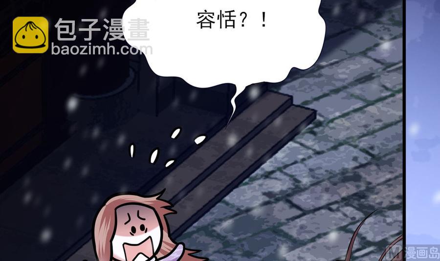 第189话 都是为了你(1/2)-第188话
