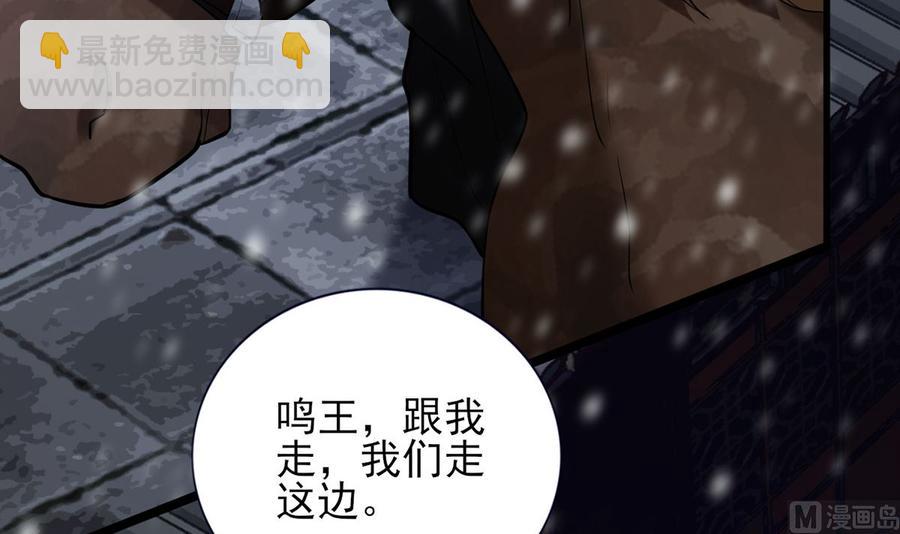 第189话 都是为了你(1/2)-第188话