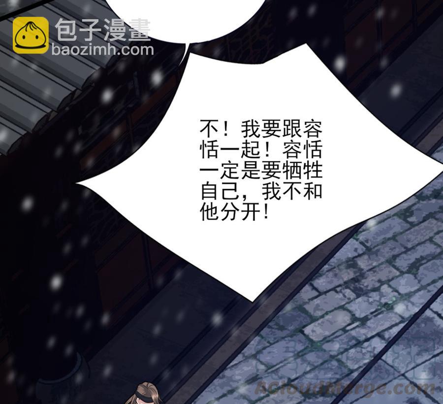 第189话 都是为了你(1/2)-第188话