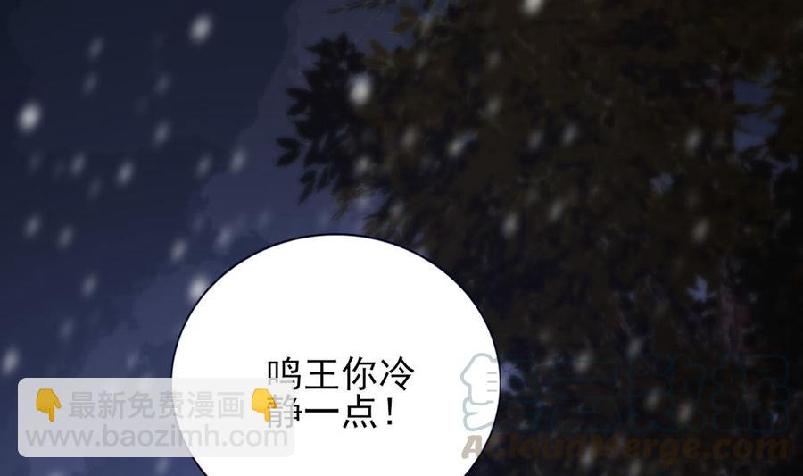第189话 都是为了你(1/2)-第188话