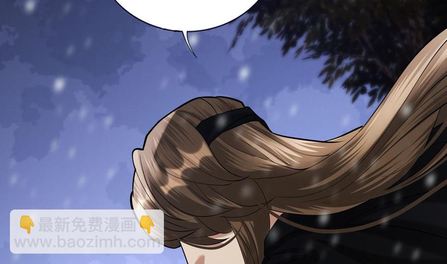 第189话 都是为了你(1/2)-第188话