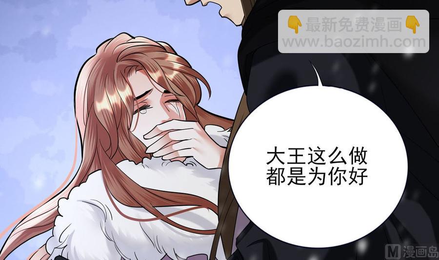 第189话 都是为了你(1/2)-第188话