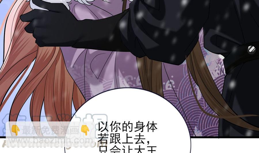第189话 都是为了你(1/2)-第188话