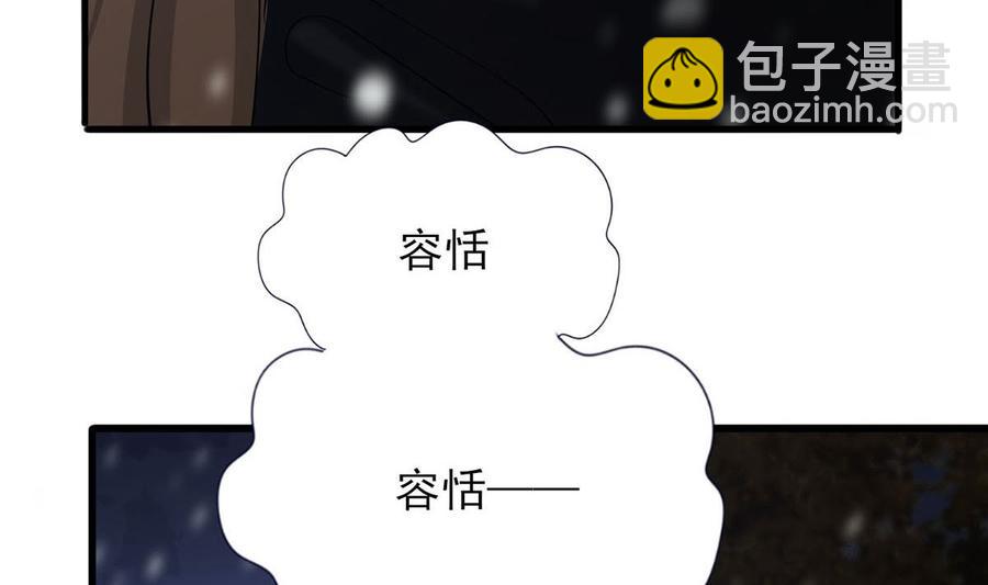 第189话 都是为了你(1/2)-第188话
