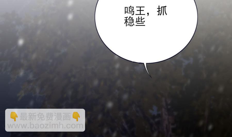 第189话 都是为了你(1/2)-第188话