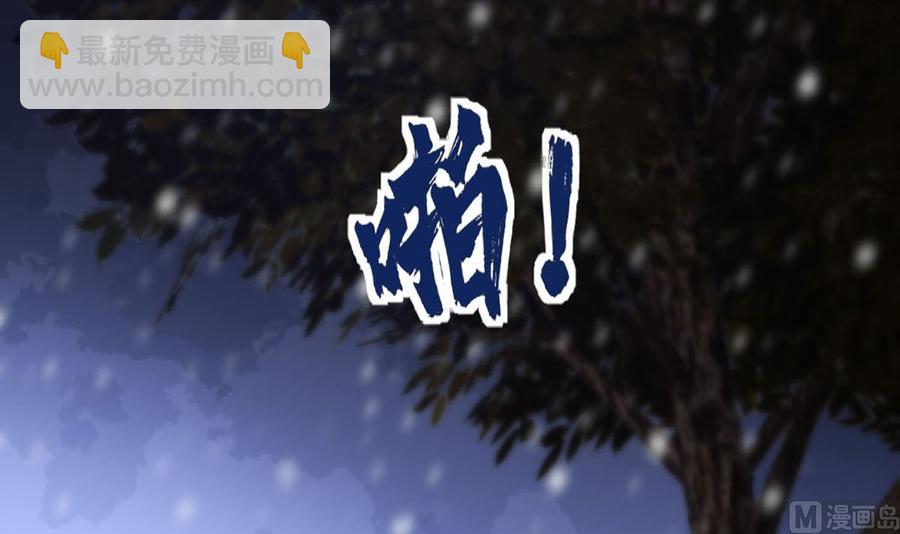 第189话 都是为了你(1/2)-第188话