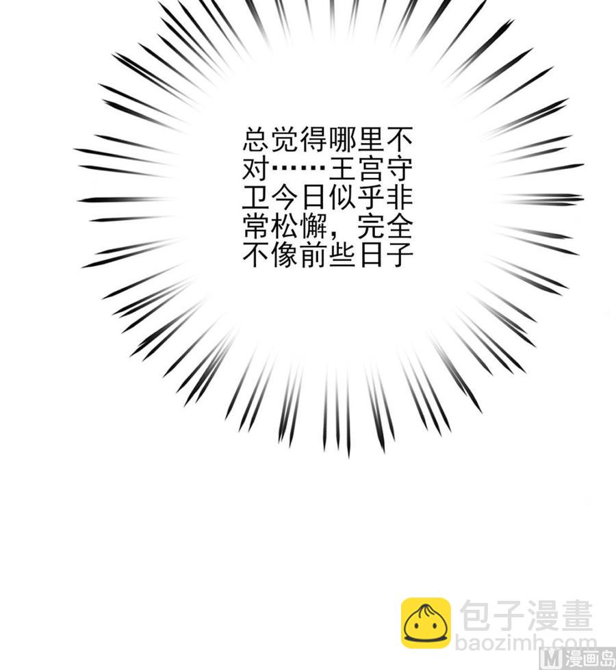 第189话 都是为了你(1/2)-第188话