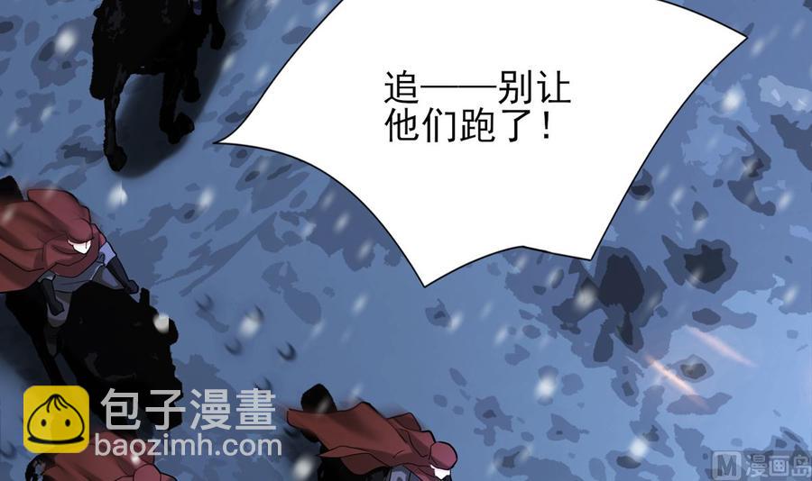 第191话 和容恬再也不分开(1/2)-第190话