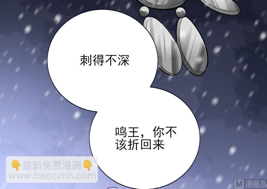 第191话 和容恬再也不分开(1/2)-第190话