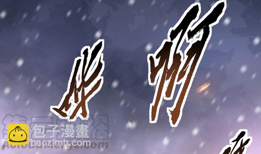 第191话 和容恬再也不分开(1/2)-第190话