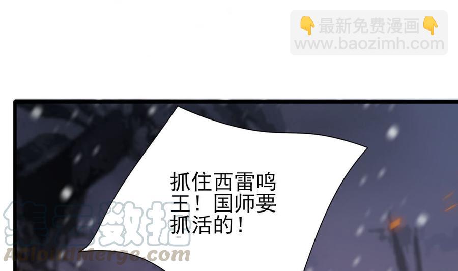 第191话 和容恬再也不分开(1/2)-第190话